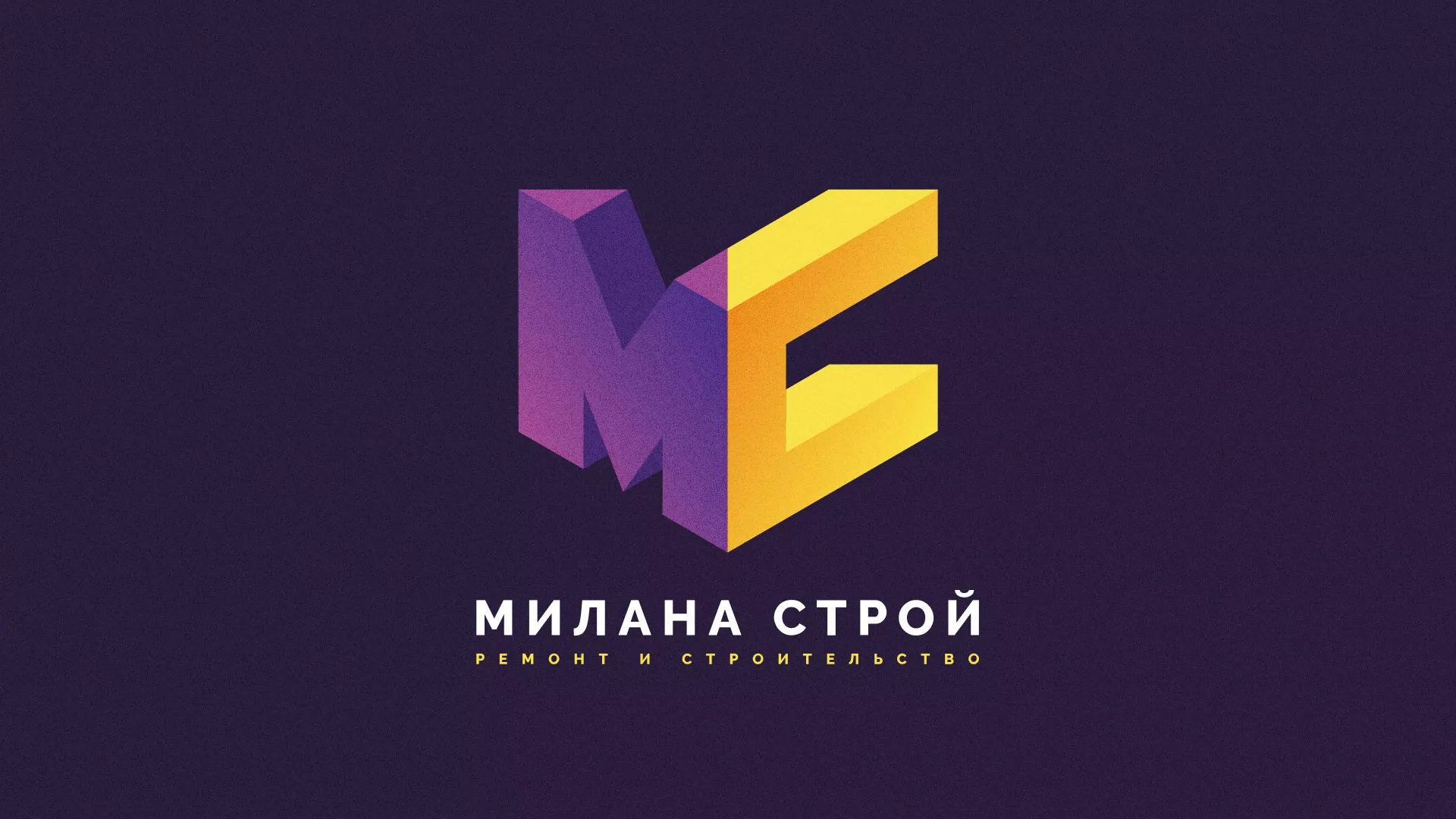 Разработка сайта строительной компании «Милана-Строй» в Донском